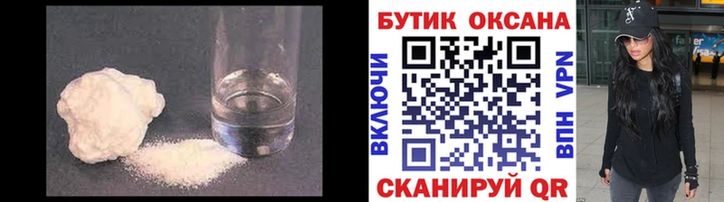 Бутират оксибутират где найти Ковров