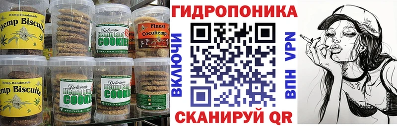 Еда ТГК конопля Ковров