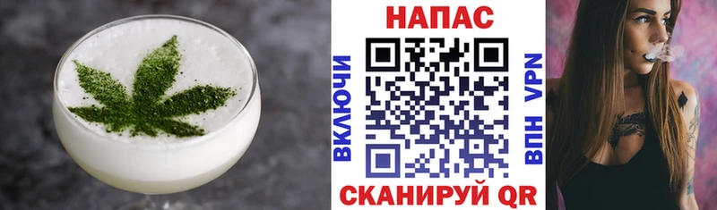Печенье с ТГК марихуана  Ковров 