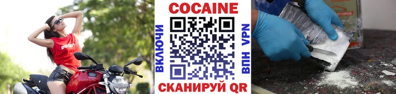 COCAIN VHQ  Ковров 