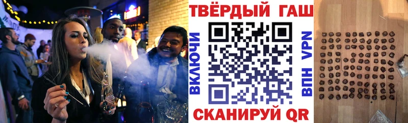 ГАШ Ice-O-Lator  как найти закладки  omg как зайти  Ковров 