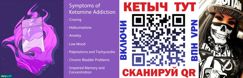 Кетамин VHQ Ковров