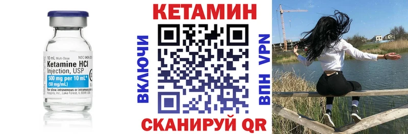 KRAKEN онион  Ковров  Кетамин VHQ 