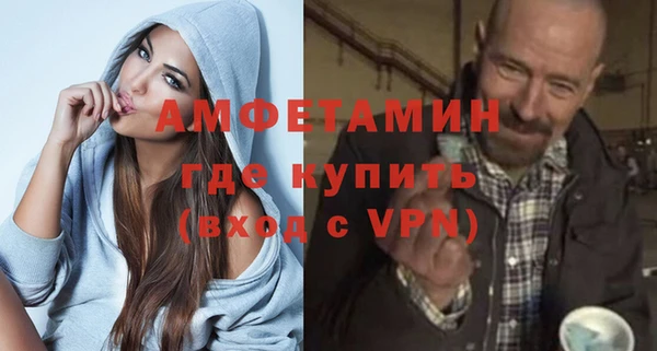 винт Богородск