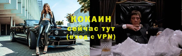 мет Бугульма