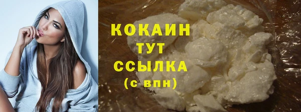 винт Богородск