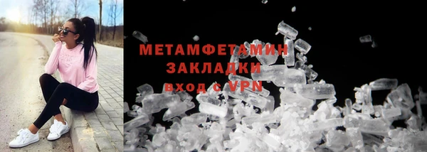 винт Богородск
