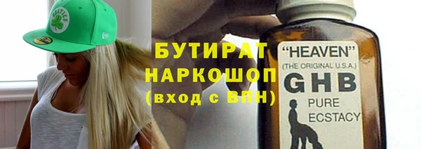 винт Богородск