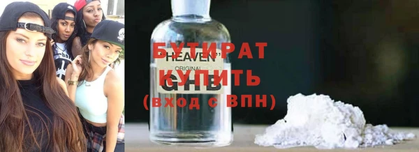 Альфа ПВП Богородицк