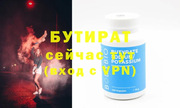 mix Бронницы