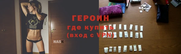 кокаин перу Бородино