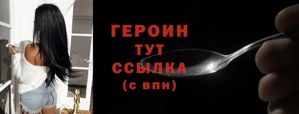 винт Богородск