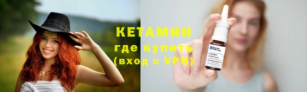 mix Бронницы