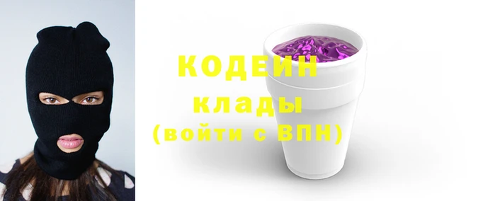 кокаин перу Бородино