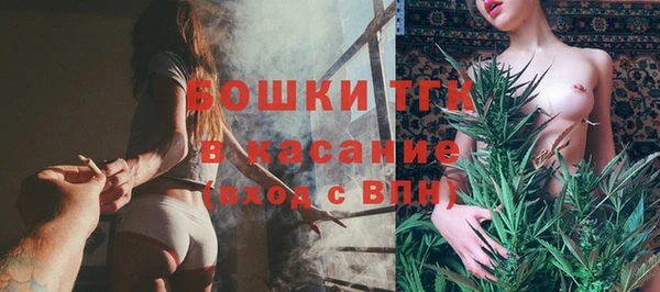 мет Бугульма