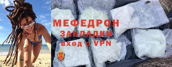 кокаин перу Бородино