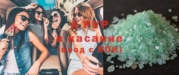Альфа ПВП Богородицк