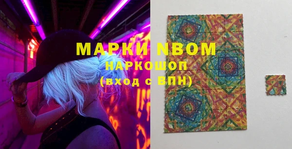 mix Бронницы