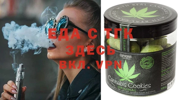 кокаин перу Бородино