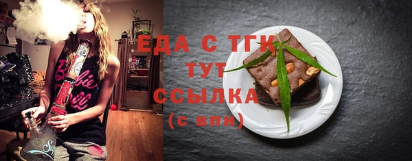 mix Бронницы