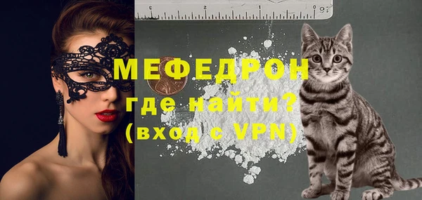 Альфа ПВП Богородицк