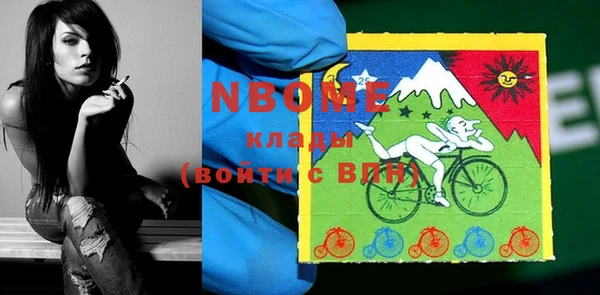 mix Бронницы