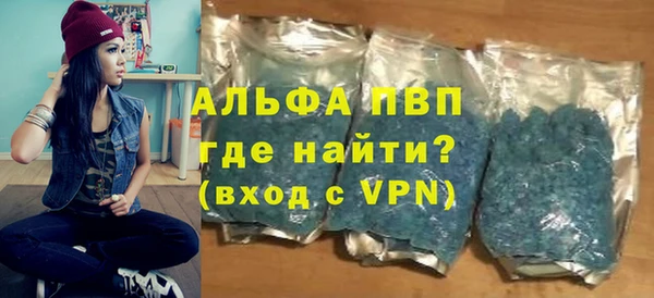 скорость Богданович