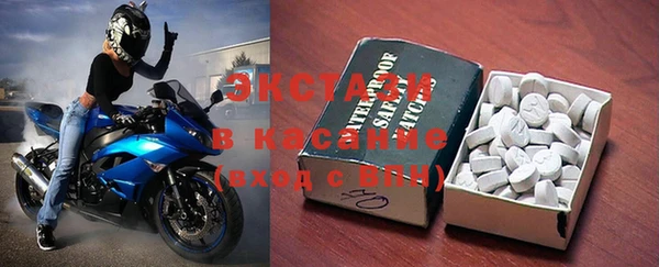 кокаин перу Бородино