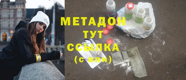 кокаин перу Бородино