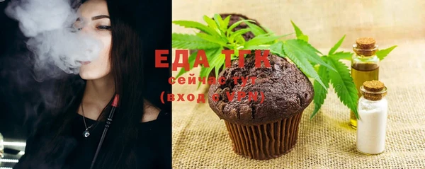 кокаин перу Бородино