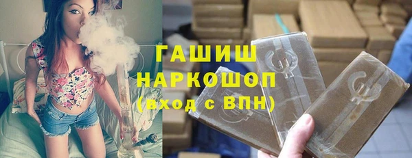 кокаин перу Бородино