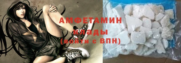 мет Бугульма