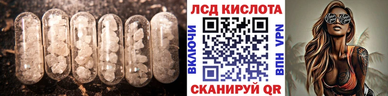 LSD-25 экстази ecstasy darknet состав Ковров цена наркотик