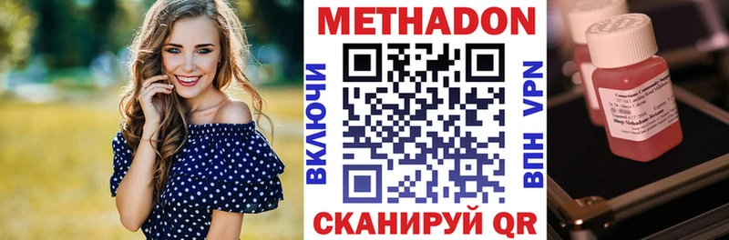 где можно купить наркотик  Ковров  Метадон мёд 