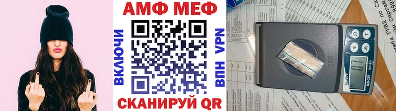 цена наркотик  Ковров  МЕГА как зайти  МЕТАМФЕТАМИН мет 