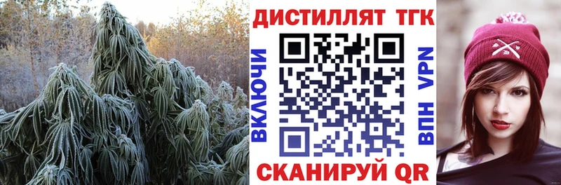Дистиллят ТГК гашишное масло наркота ОМГ ОМГ ТОР Ковров