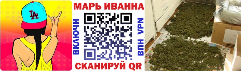 продажа наркотиков  Ковров  Канабис план 